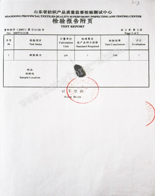 强力和断裂伸长率3-3