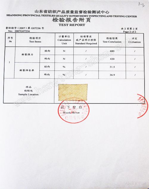 强力和断裂伸长率1-3