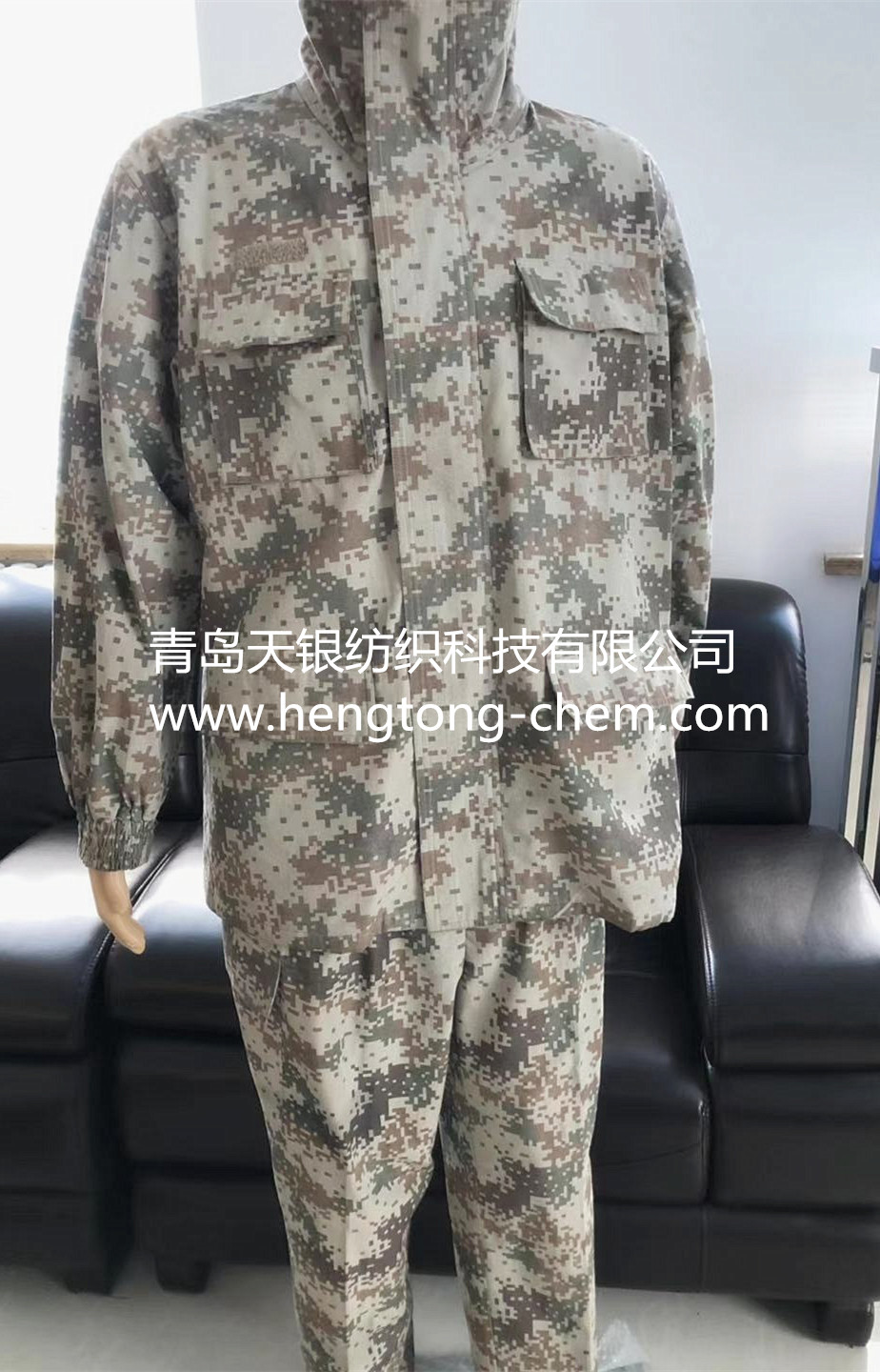 银纤维防辐射迷彩布/雷达军用屏蔽服